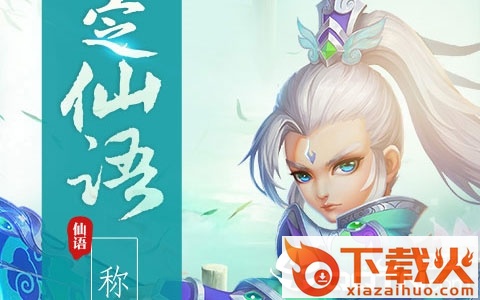 梦幻神启截图3