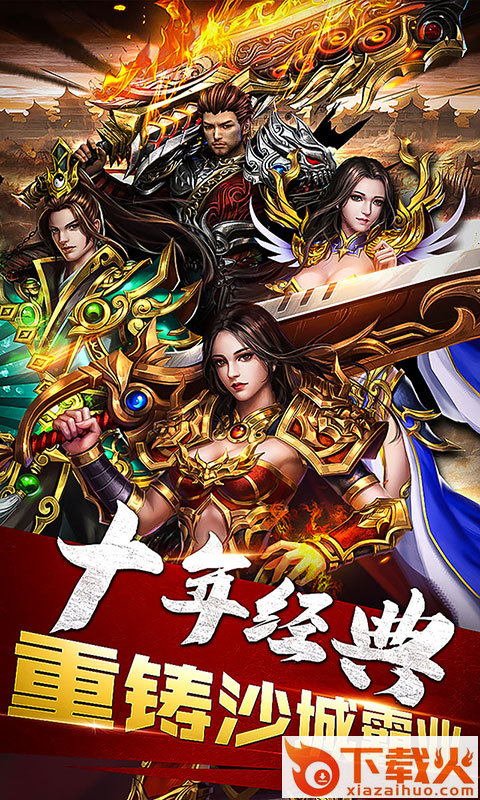 小小屠龙1元月卡版 v1.19.200303 安卓版截图1