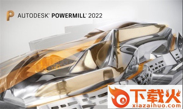 PowerMILL2022正式版 v2022.0.3 免费版 截图2