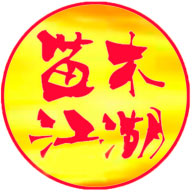 苗木江湖App v1.4.6 安卓版