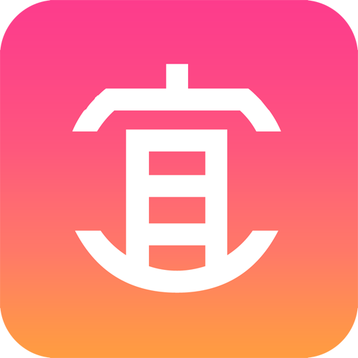 便宜优惠券app下载-便宜优惠券v1.0.0 安卓版