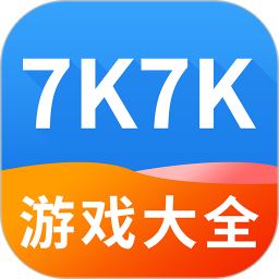 7k7k游戏大厅官方下载-7k7k游戏盒手机版v2.0.0 安卓版