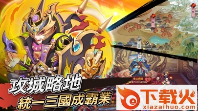 神将帮帮忙 v1.0.2 安卓版截图1