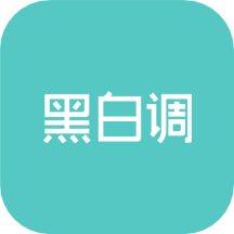 黑白调儿童桌椅官方下载-黑白调儿童桌椅v1.0.3.220218 最新版