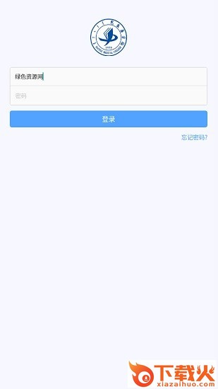 i包医ios版 v1.1.4 iphone手机版 截图1