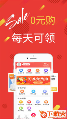 陶集集截图2