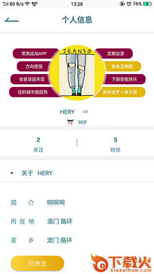 玉米猫截图2