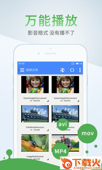 365运动健康 v1.0 安卓版截图2