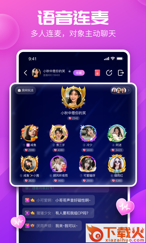 KP星球截图1