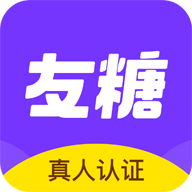 友糖交友app下载 v2.8.4 官方版 友糖交友app下载 v2.8.4 官方版