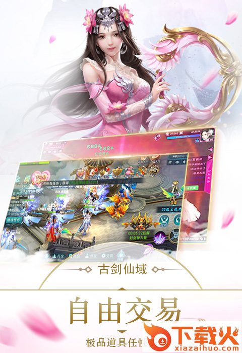 逆风寒 v7.7037.1 安卓版截图2