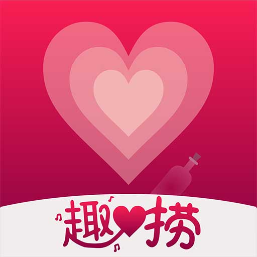 趣捞漂流瓶app v2.0.0 最新版