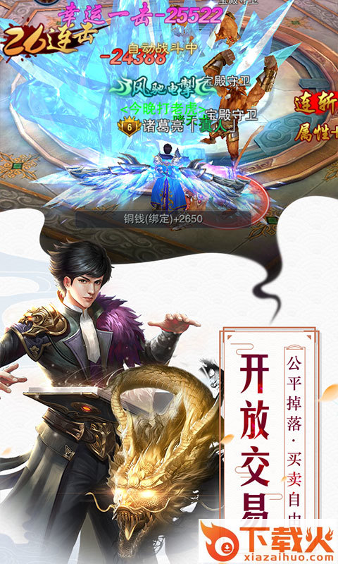 苍岚手游 v1.0.1.2 安卓版截图1
