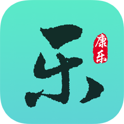 康乐app下载-康乐v1.4 安卓版