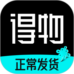 得物app手机版 v5.59.1 官方最新版