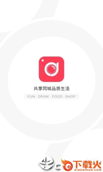 超赞截图2
