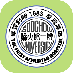 苏大附一院iPhone手机版-苏大附一院网上预约挂号苹果版(暂未上线)v2.3.3 官网ios版