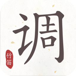 竹笛调音器软件手机版下载-竹笛调音器appv1.0.3 安卓版