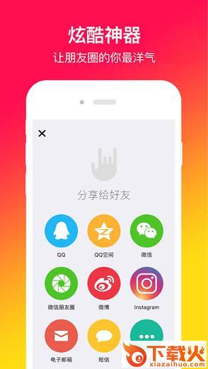 muse app安卓最新版下载截图2