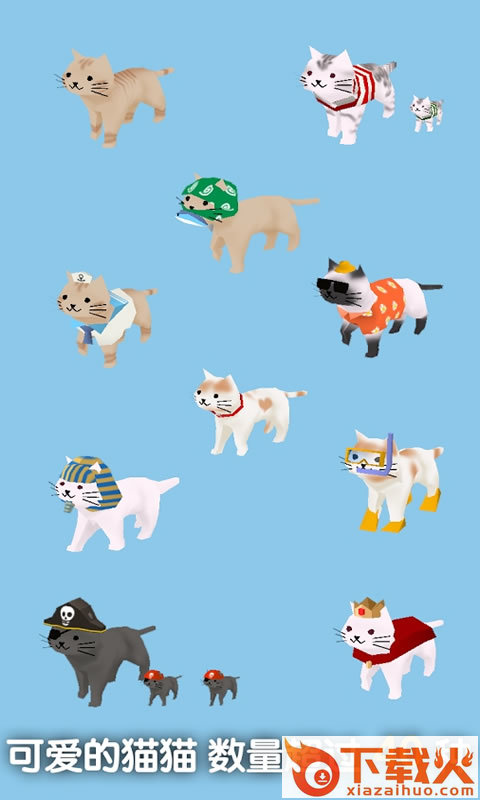 猫猫与鲨鱼游戏下载截图2