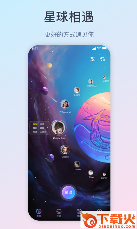 Todo截图2
