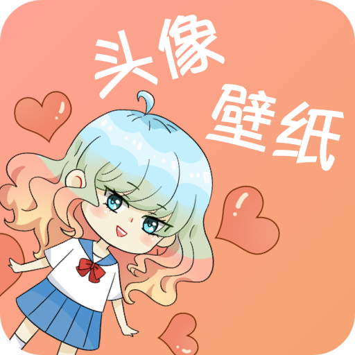 圣诞节头像app手机版下载-圣诞节头像appv1.1.0 安卓版