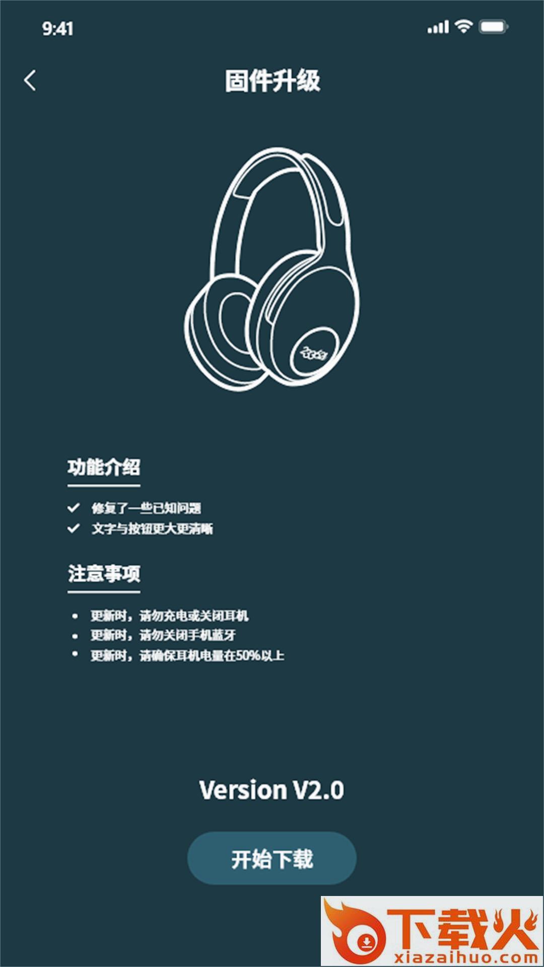 233621app截图2