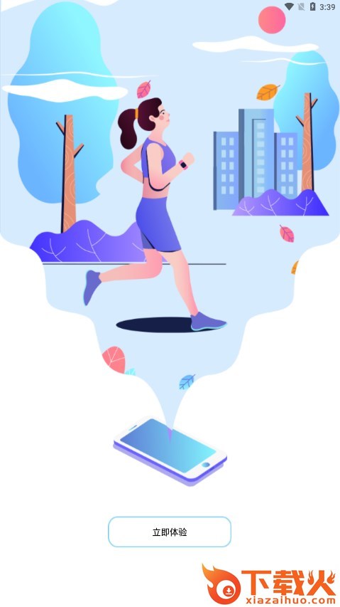 HD Fit Pro智能健康截图1