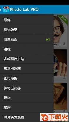 蒙太奇照片艺术合成截图2