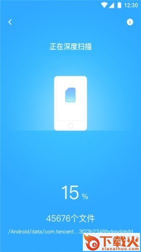 雨燕手机管家全新版截图2