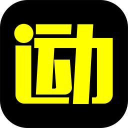 爱云动pc版下载-爱云动电脑版下载v4.2.10 最新版