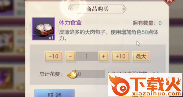 三国志幻想大陆阿里版截图1