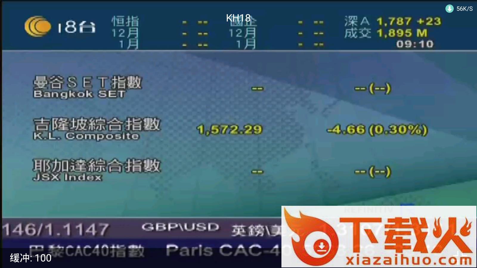 SopPlus截图2