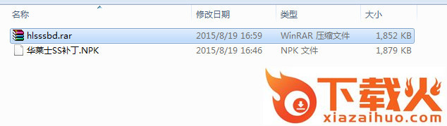 DNF华莱士套装改SS补丁 截图1
