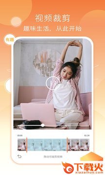 考勤水印相机app截图1