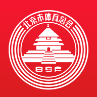 北京市体育总会安卓版下载-北京市体育总会appv2.3.9 最新版