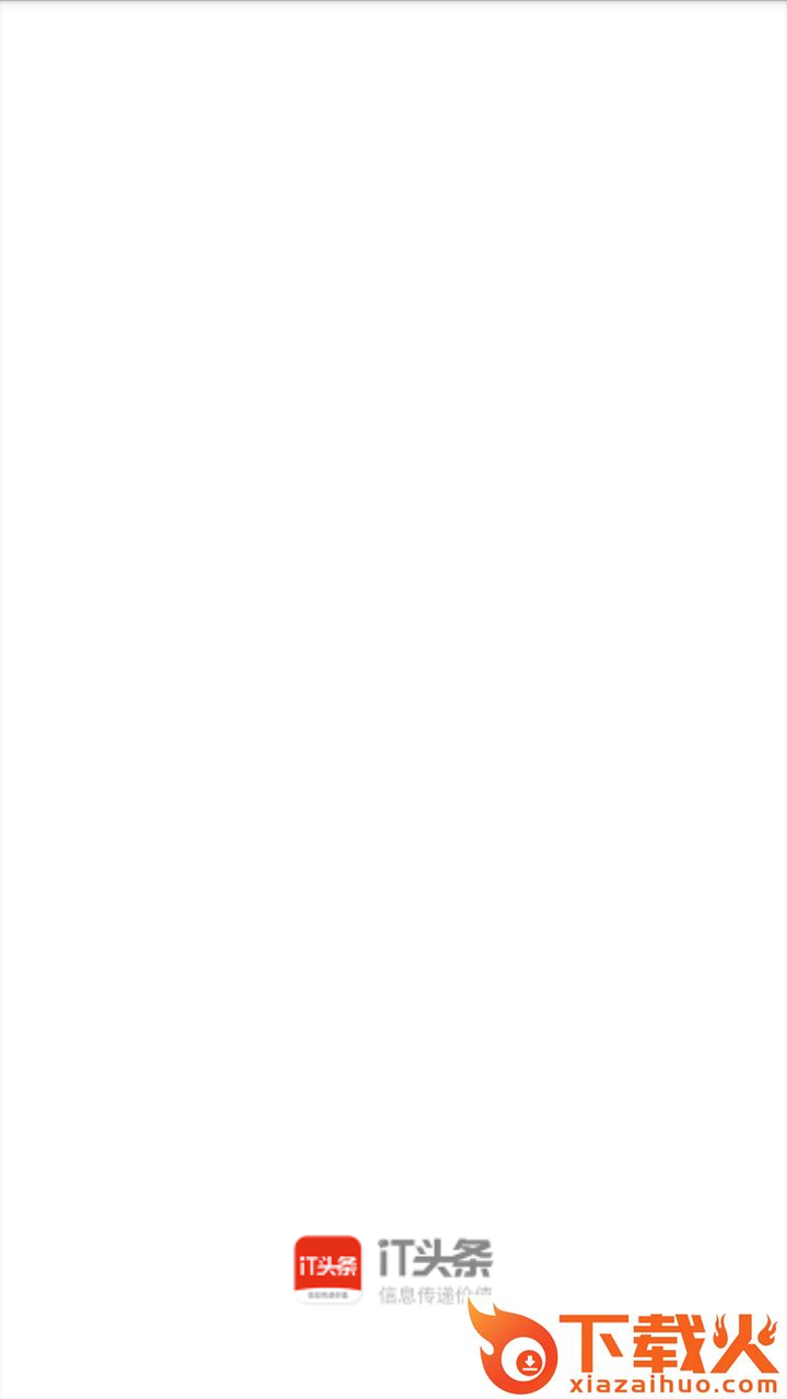 惠当家截图1