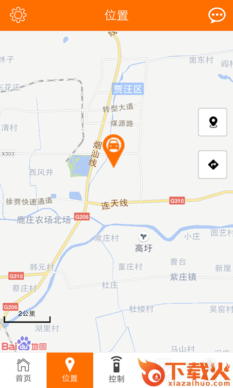 金彭车联截图1
