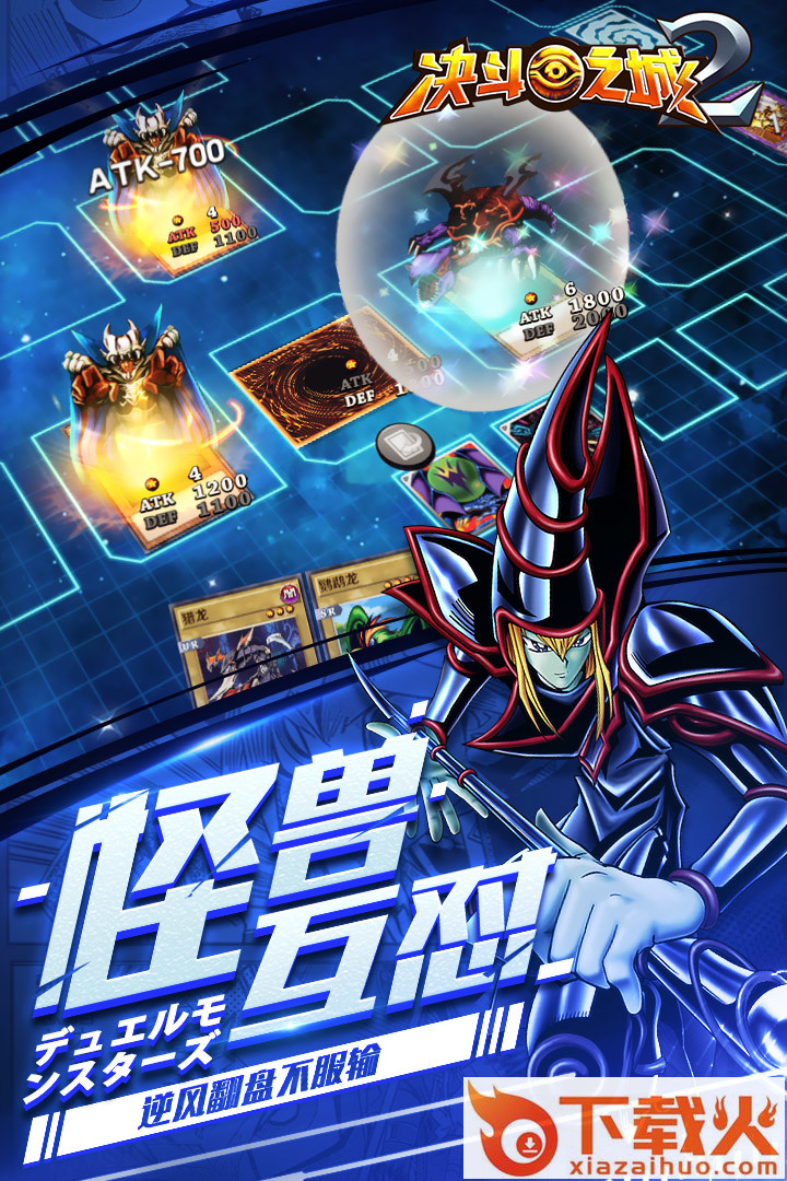 决斗之城2九游版截图1