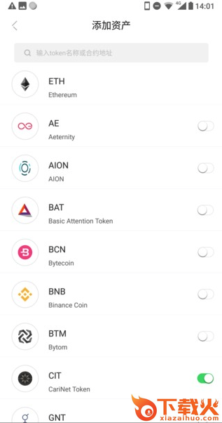 HirPay截图2
