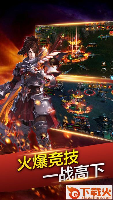 红颜霸业截图1