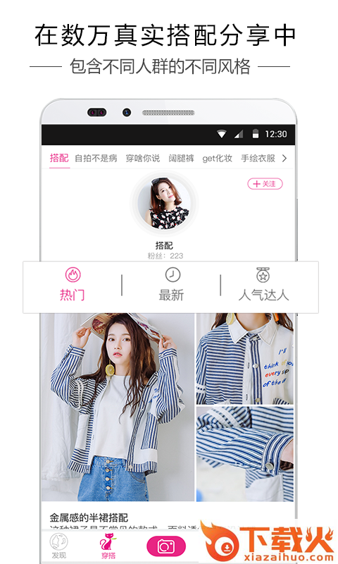 喵兮兮搭配 v2.6 最新版截图1