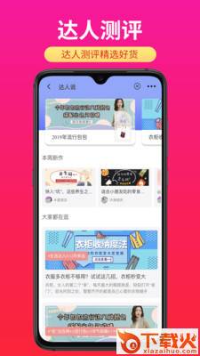 卷卷馆长截图3