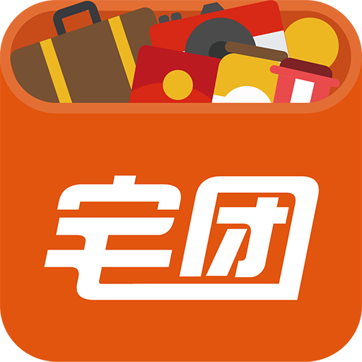 宅团app v2.1.51 安卓版