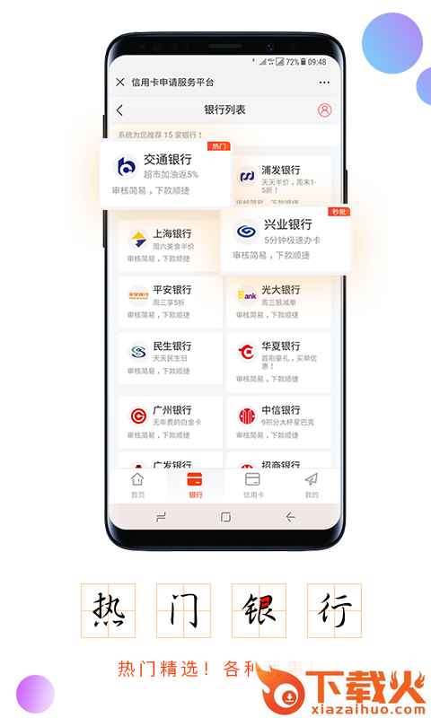 卡赉截图2