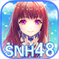 星梦学院ios版-星梦学院手游苹果版(暂未上线)v2.0 iphone版