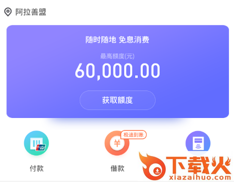 小赢钱包截图3