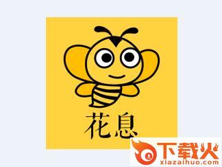 花息app截图3
