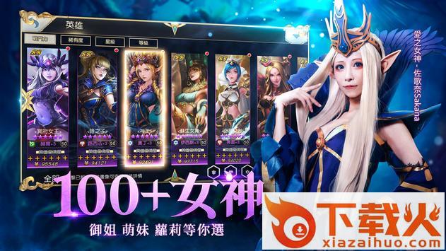 英灵异闻录截图2