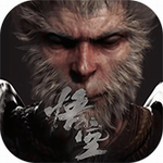 黑神话悟空儿童版电脑版 v1.0 最新版 